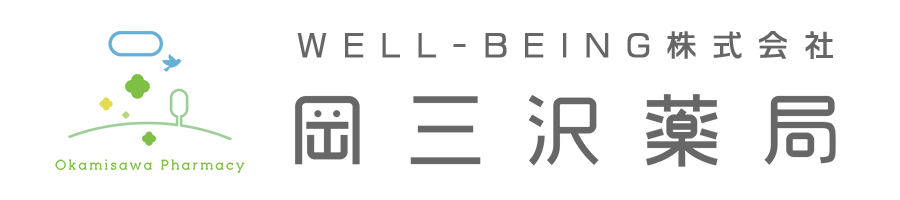岡三沢薬局